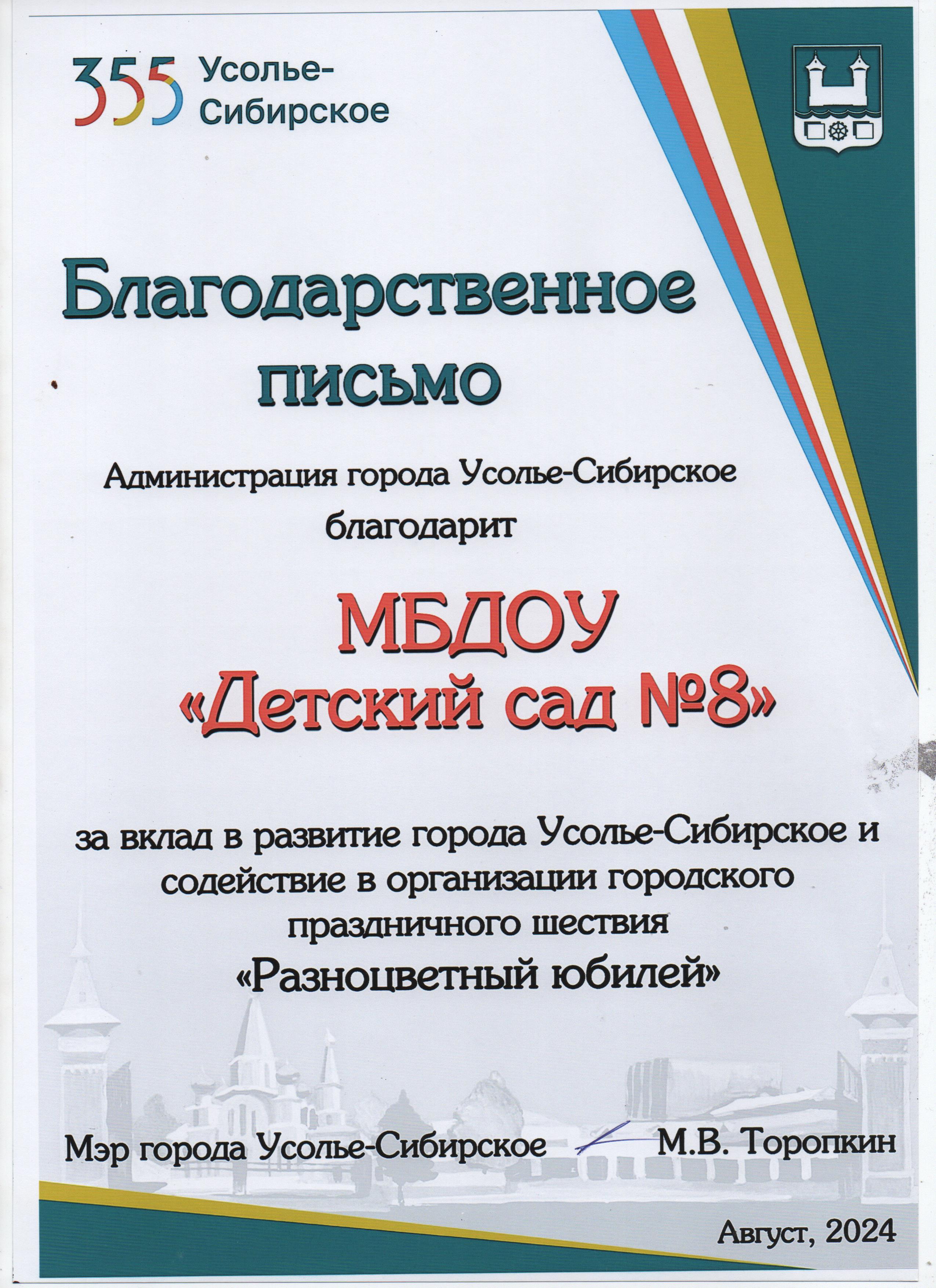 Театрализованная деятельность в детском саду | Информационный портал 12rodnikov.ru